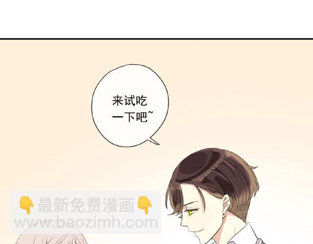 番外篇：学院祭的超甜投喂(1/2)-第177话