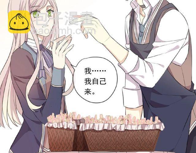 番外篇：学院祭的超甜投喂(1/2)-第177话