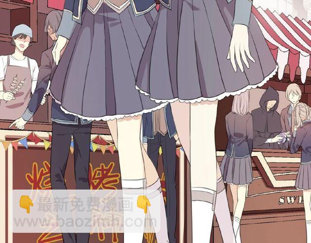 番外篇：学院祭的超甜投喂(1/2)-第177话