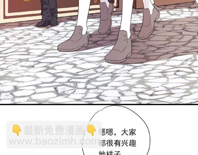 番外篇：学院祭的超甜投喂(1/2)-第177话