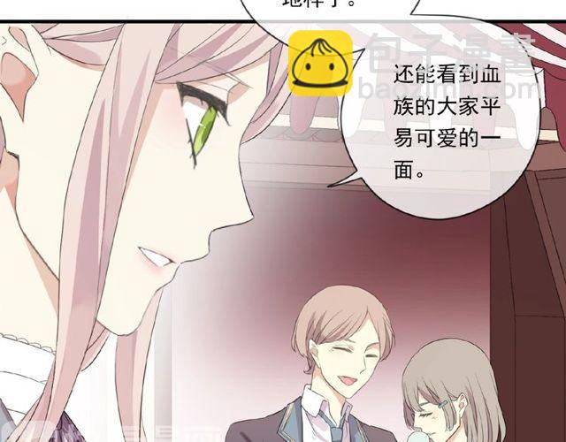 番外篇：学院祭的超甜投喂(1/2)-第177话