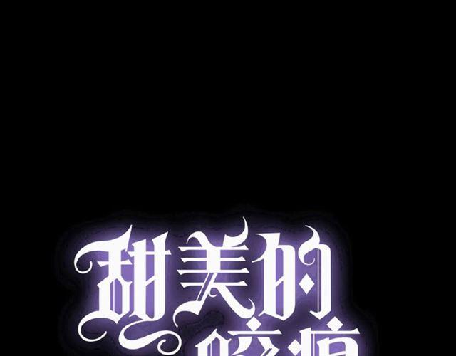 守护篇 第26话 要奖励~(1/4)-第179话