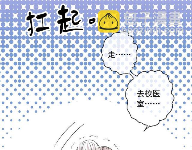 守护篇 第26话 要奖励~(1/4)-第179话
