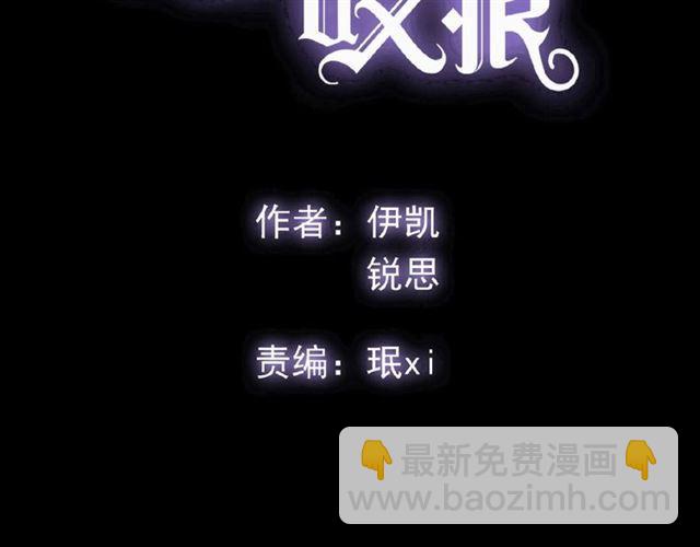 守护篇 第26话 要奖励~(1/4)-第179话