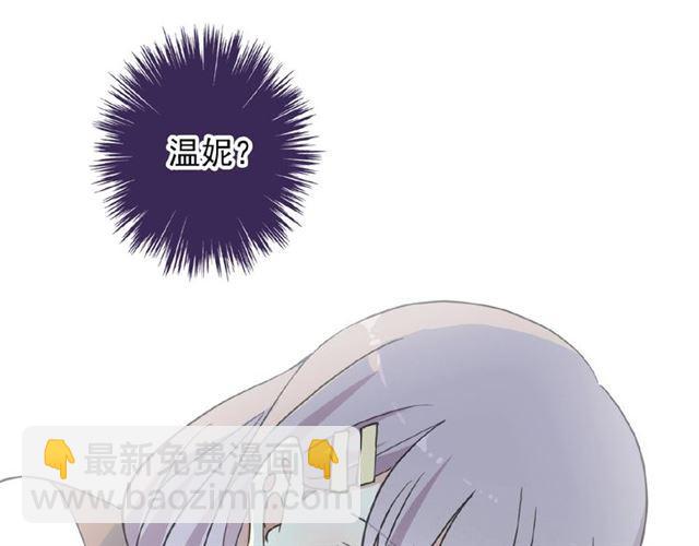 守护篇 第26话 要奖励~(1/4)-第179话