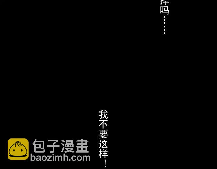 第16话 无畏的决心(1/2)-第19话