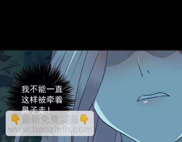 第16话 无畏的决心(1/2)-第19话