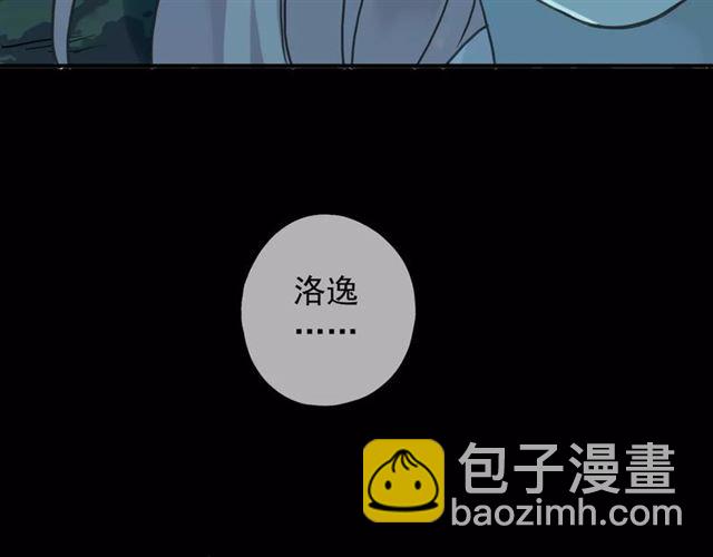 第16话 无畏的决心(1/2)-第19话