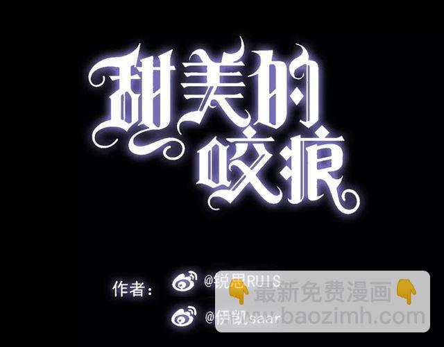 第16话 无畏的决心(1/2)-第19话