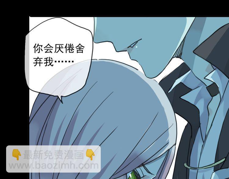 第16话 无畏的决心(1/2)-第19话