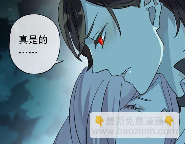 第16话 无畏的决心(1/2)-第19话