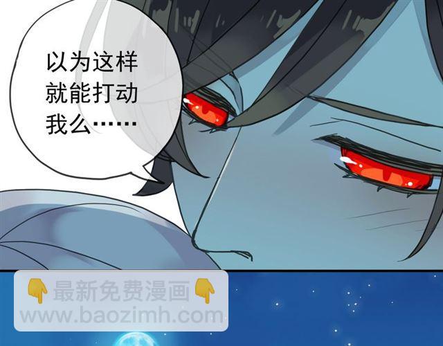 第16话 无畏的决心(1/2)-第19话