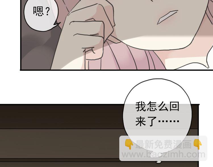 第16话 无畏的决心(1/2)-第19话