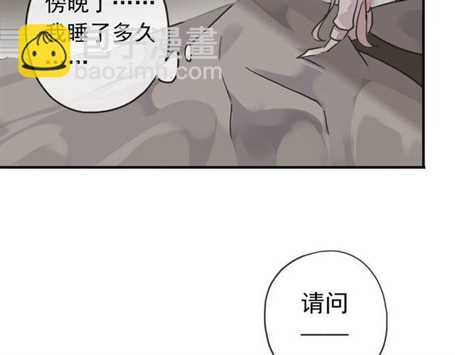 第16话 无畏的决心(1/2)-第19话