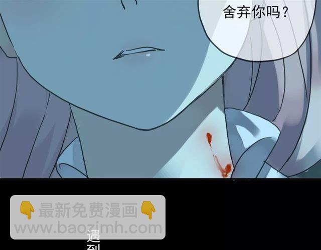 第16话 无畏的决心(1/2)-第19话