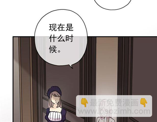 第16话 无畏的决心(1/2)-第19话