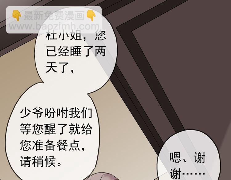 第16话 无畏的决心(1/2)-第19话