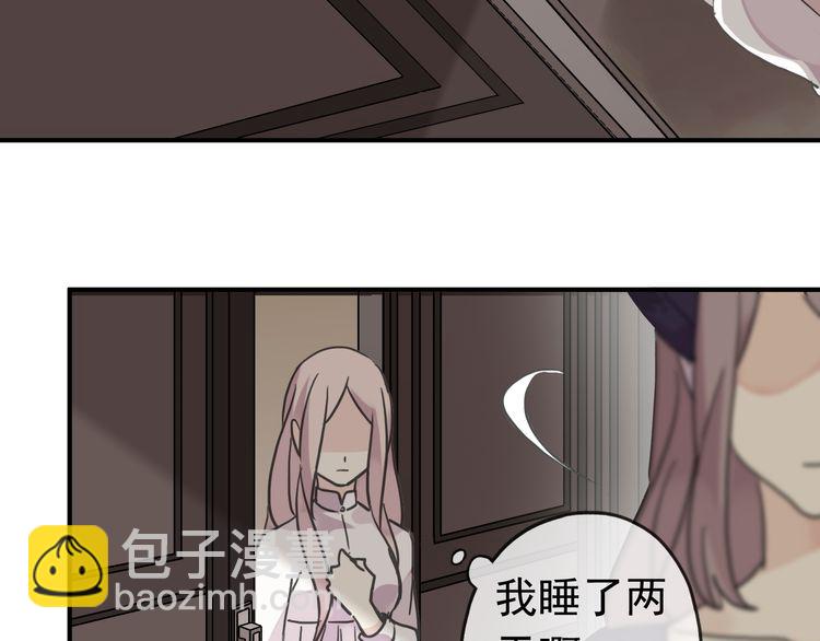 第16话 无畏的决心(1/2)-第19话