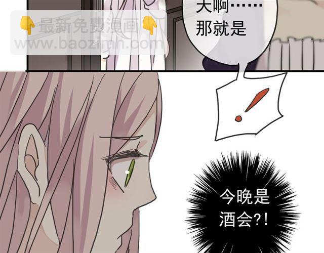 第16话 无畏的决心(1/2)-第19话