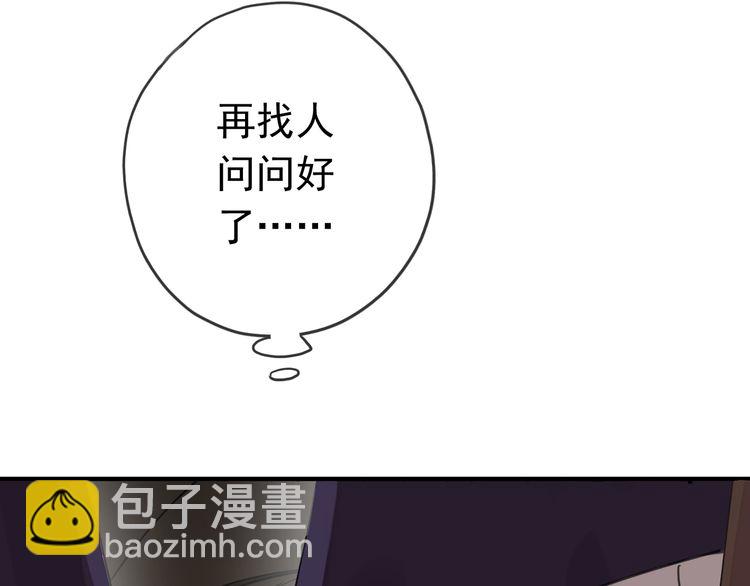 第16话 无畏的决心(1/2)-第19话