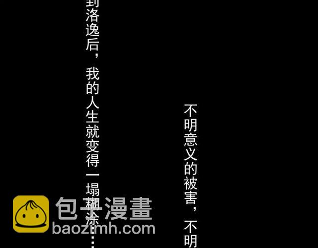 第16话 无畏的决心(1/2)-第19话