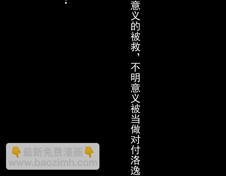 第16话 无畏的决心(1/2)-第19话