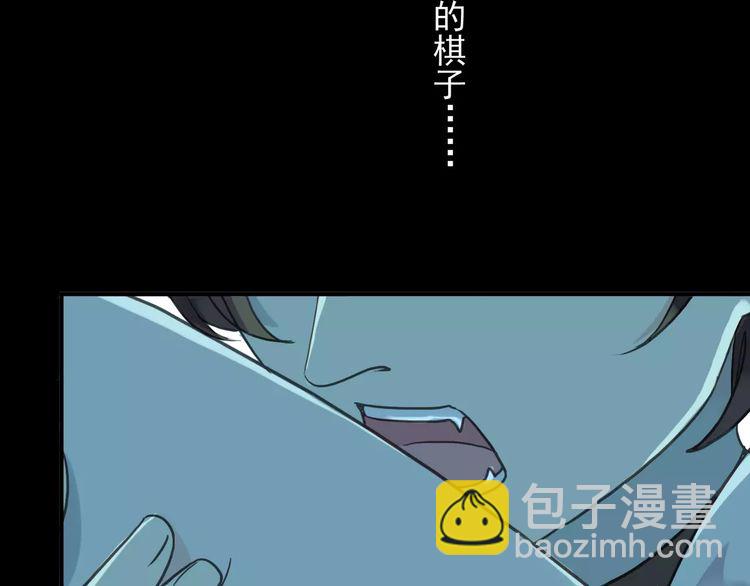 第16话 无畏的决心(1/2)-第19话