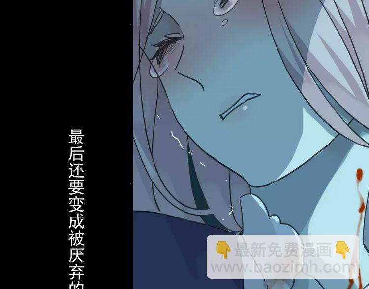第16话 无畏的决心(1/2)-第19话