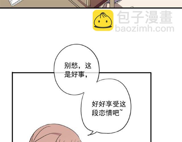 守护篇 第28话 最美的新娘(1/3)-第181话
