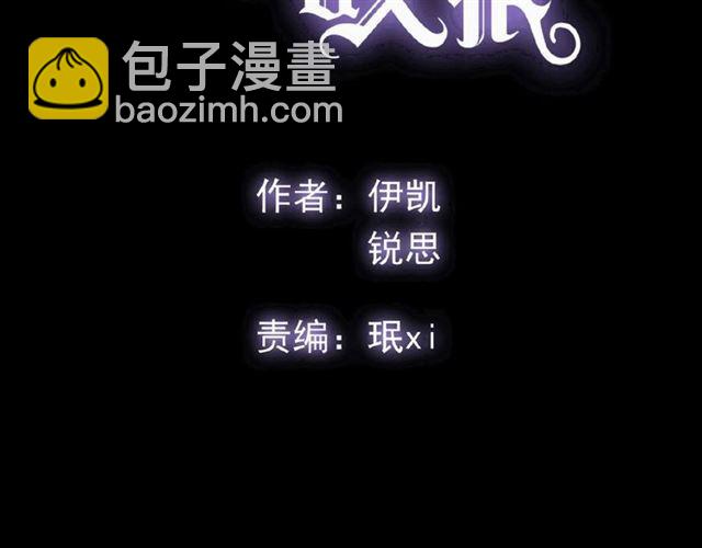 守护篇 第28话 最美的新娘(1/3)-第181话