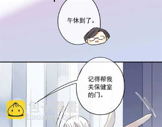 守护篇 第28话 最美的新娘(1/3)-第181话