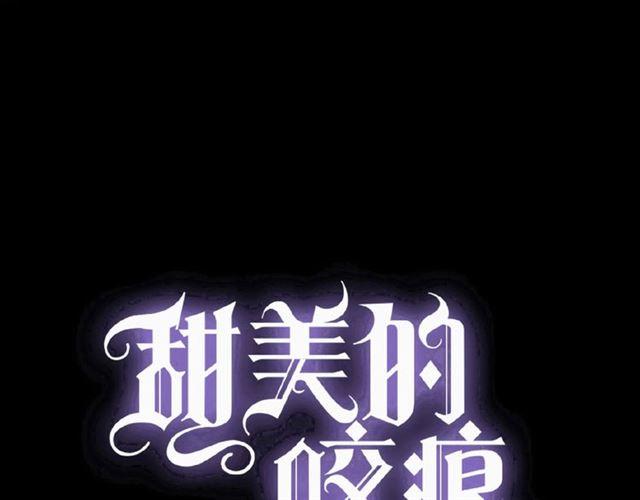 守护篇 第32话 无眠(1/3)-第185话