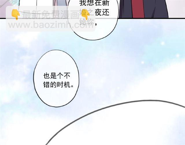 守护篇 第32话 无眠(1/3)-第185话