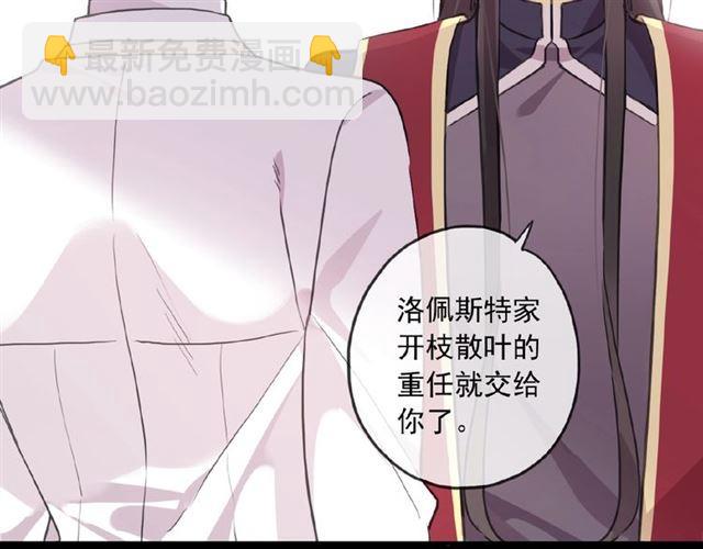 守护篇 第32话 无眠(1/3)-第185话
