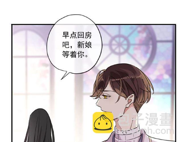 守护篇 第32话 无眠(1/3)-第185话