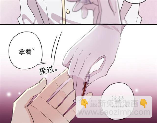 守护篇 第32话 无眠(1/3)-第185话