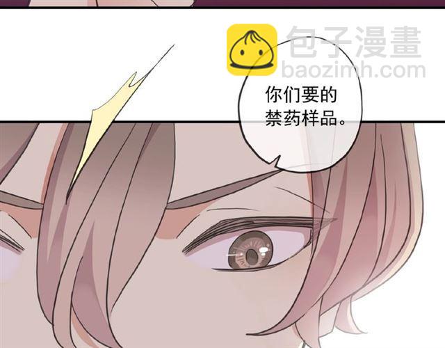 守护篇 第32话 无眠(1/3)-第185话