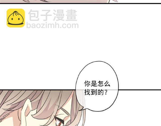 守护篇 第32话 无眠(1/3)-第185话