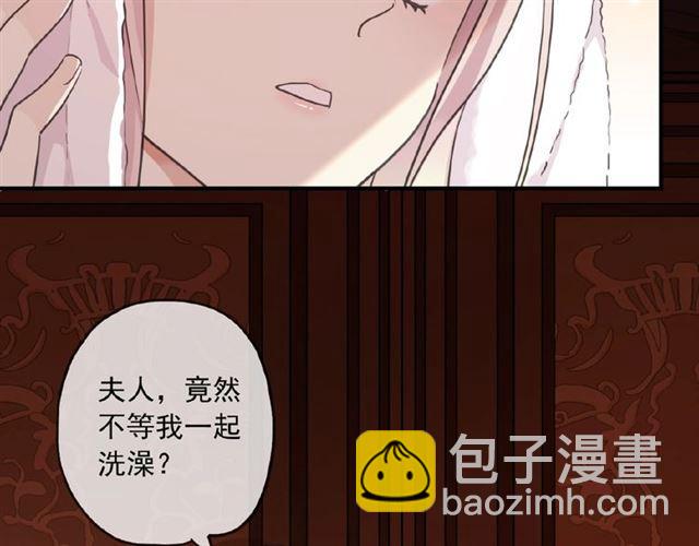 守护篇 第32话 无眠(1/3)-第185话