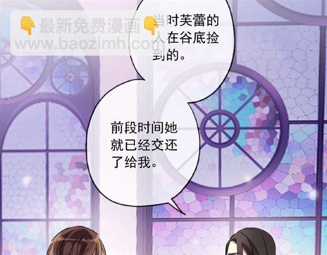 守护篇 第32话 无眠(1/3)-第185话