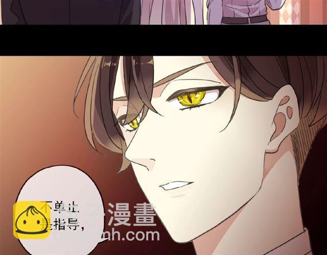 守护篇 第34话 马戏团（下）(1/2)-第187话
