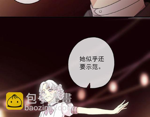 守护篇 第34话 马戏团（下）(1/2)-第187话
