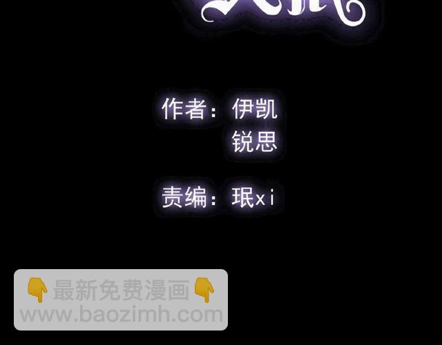 守护篇 第34话 马戏团（下）(1/2)-第187话