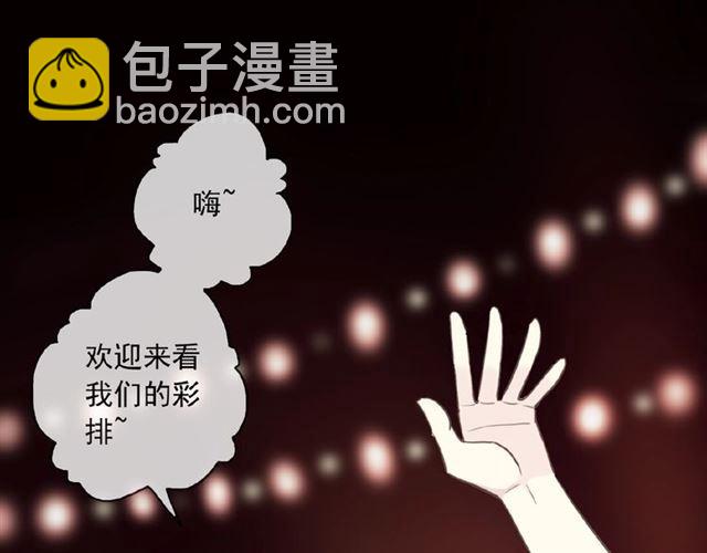 守护篇 第34话 马戏团（下）(1/2)-第187话