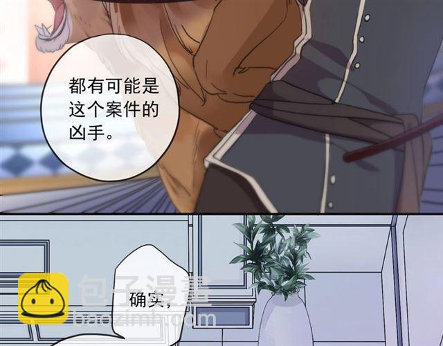 守护篇 第36话 有你才会好(1/3)-第189话