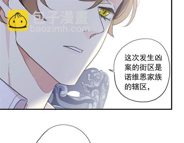 守护篇 第36话 有你才会好(1/3)-第189话