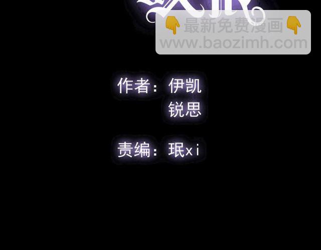 守护篇 第36话 有你才会好(1/3)-第189话