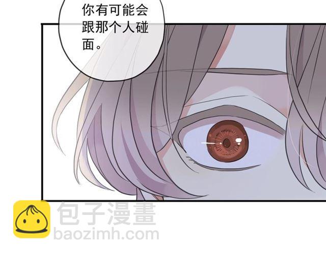 守护篇 第36话 有你才会好(1/3)-第189话