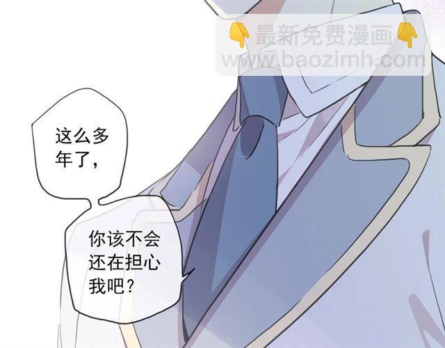 守护篇 第36话 有你才会好(1/3)-第189话