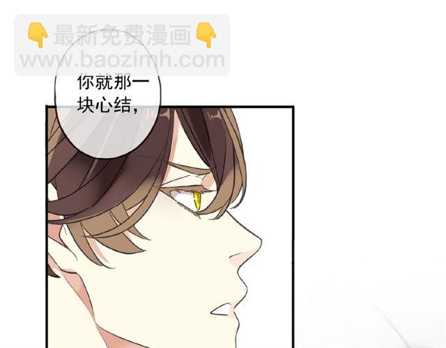 守护篇 第36话 有你才会好(1/3)-第189话
